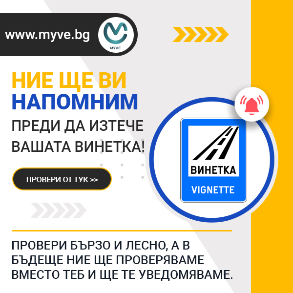 ПРОВЕРКА ВИНЕТКА