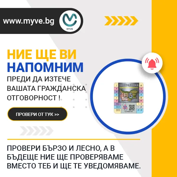 ПРОВЕРКА ЗАСТРАХОВКА