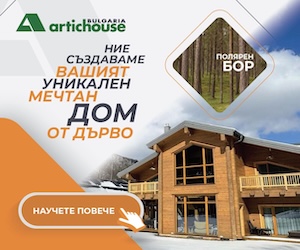 Artichouse реклама