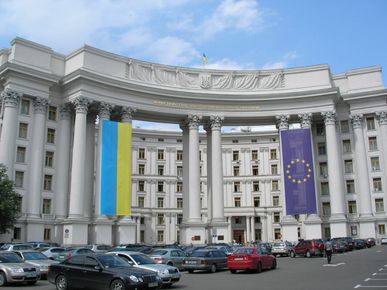 Стратегията на украинското Министерство на външните работи до 2030 г. или игра на емоции