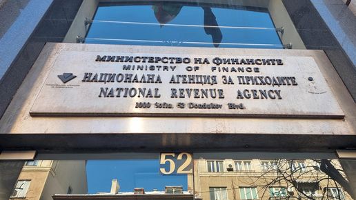 НАП увеличава здравната вноска за част от безработните от 1 август – ето новия размер и важните срокове