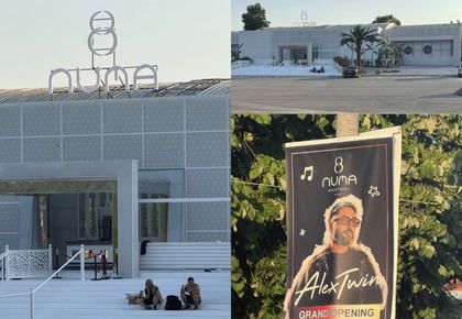 Οι «Βασιλιές του Γέλιου Αερίου» στη Βουλγαρία αγόρασαν ένα νυχτερινό κέντρο στην Κασσάνδρα της Χαλκιδικής